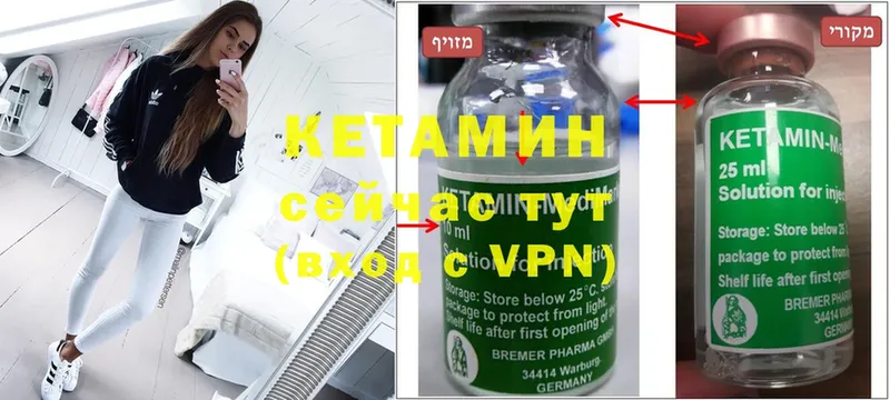 Кетамин ketamine  даркнет сайт  Беломорск 