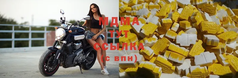 MDMA Molly  МЕГА   Беломорск 